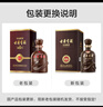 古井贡酒 年份原浆献礼 浓香型白酒 50度 500mL*2瓶 双瓶装 实拍图