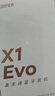 漫步者（EDIFIER）X1 Evo 真无线蓝牙耳机 蓝牙6.0 翻译机 适用苹果华为小米OPPO手机 雾白 实拍图