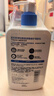 适乐肤（CeraVe）【618钜惠】C乳473ml保湿补水乳液身体乳张凌赫同款男女生日礼物 实拍图