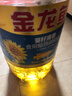 金龙鱼 食用油 葵花籽清香型食用植物调和油5L*4 实拍图