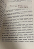 西游记（升级版） 人教版名著阅读课程化丛书 七年级上（共2册）与2024秋新版初中语文教材配套使用（内含微课，从教学角度讲解名著；内含阅读笔记本，为学生提供测评指导帮助提升整本书阅读能力） 儿童节 实拍图