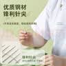 范爷家免穿针家用老人专用穿衣针缝衣盲人针免认手缝开口被子衣服缝纫针 实拍图