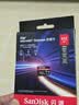 闪迪（SanDisk）512GB TF(MicroSD Express)内存卡 读880MB/s 写650MB/s 适配运动相机无人机 Switch2游戏机存储卡 实拍图