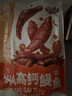 三只松鼠蜀香牛肉麻辣味400g礼盒装四川零食夜宵解馋牛肉干肉脯端午送礼 实拍图