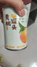 满意包糖水水果罐头组合装425克*6罐黄桃雪梨什锦草莓蜜桔甜杏休闲零食 实拍图