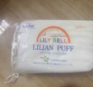 丽丽贝尔LilyBell全棉化妆棉卸妆棉湿敷洁面拍水卸甲222枚*3包 实拍图