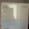 十月结晶防溢乳垫超柔一次性超薄透气哺乳期防漏乳贴【益生菌款】10片 实拍图