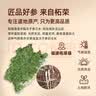 同仁堂（TRT）太子参小儿参宝宝煲汤可磨太子参粉儿童参茶养生茶150g 实拍图