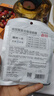 森田玻尿酸复合保湿面膜80g*5片一包 滋养舒缓透亮【临期清仓】 实拍图