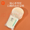 新贝储奶袋 装奶保鲜袋 母乳储存袋 一次性存奶袋可冷冻 加厚防漏30片 实拍图