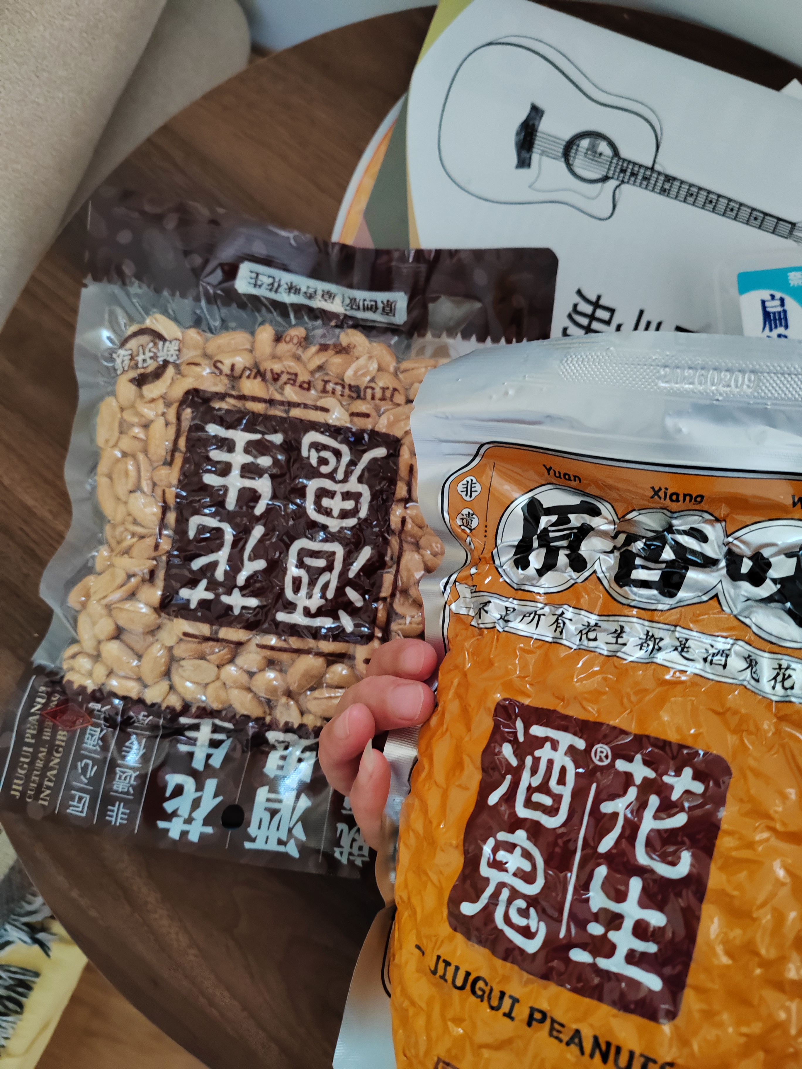 酒鬼花生原味300g大包装每日坚果炒货网红小吃下酒菜熟花生米 实拍图