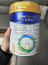 美素佳儿（Friso）皇家幼儿配方奶粉 3段（1-3岁幼儿适用）800g 乳铁蛋白 (新国标) 实拍图