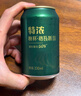 秋林格瓦斯特浓格瓦斯面包发酵饮料 330ml*12罐礼品礼盒整箱哈尔滨特产 实拍图