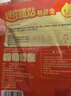 超亚迷你暖贴儿童暖宝宝萌萌灸热贴中小学生保暖贴暖腰贴暖身贴50片 实拍图