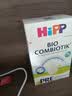 喜宝（HiPP）德国珍宝版有机益生菌婴幼儿配方奶粉Pre段 （0-6个月）600g/盒 实拍图