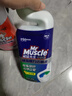 威猛先生（Mr Muscle）顽垢魔力 洁厕灵 600g*4瓶 洁厕液 卫生间马桶除垢去渍去异味 实拍图