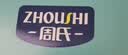 周氏藕之礼纯藕粉礼盒1000g 无糖0脂肪早餐代餐中老年营养品送礼4罐 实拍图