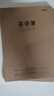 晨光（M&G）文具16K英语本 30张缝线作业本笔记本本子 牛皮纸初中学生练习簿错题本5本装HAPY0482 实拍图