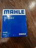 马勒（MAHLE）机油滤芯机滤QZJD2(思域/雅阁/飞度/XRV/CRV/锋范/冠道/皓影/型格 实拍图