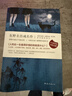悲剧人偶 东野圭吾作品 外国小说文学 继白夜行解忧杂货店铺后作品 实拍图