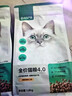 网易严选全价猫粮4.0 宠物主粮成幼猫无谷鲜肉护肠胃 鸡肉羊奶味1.5kg*4袋 实拍图