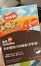 英氏有机婴幼儿彩虹面200g 婴儿面条营养辅食肉蔬儿童早餐 采销真验厂 实拍图