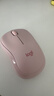 罗技（Logitech）M221轻音鼠标 无线鼠标 办公鼠标 对称鼠标 带无线微型接收器 茱萸粉 实拍图