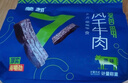 蒙都 风干牛肉干 散称600g 原味 肉干肉脯 休闲零食 清真 送礼 实拍图