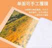 千帆（SAILS）冷裱膜6寸高光单面A6 手工塑封树叶干花标本书签DIY过塑 照片冷表膜100张 8703 实拍图