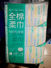 全棉时代【孙颖莎同款】洗脸巾 100抽*18包100%棉柔巾一次性整箱20*20CM 实拍图