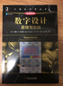 Python编程三剑客新版：Python编程从入门到实践第3版+快速上手第3版+极客项目编程第2版（京东套装共3册） 实拍图
