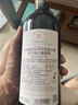 拉菲（LAFITE）传奇波尔多赤霞珠干红葡萄酒 750ml 红酒单瓶装 实拍图