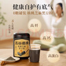 五谷磨房黑芝麻糊米糊无糖核桃芝麻黑豆粉代餐粉546g*2罐 实拍图