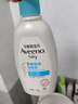 艾惟诺（Aveeno）艾维诺婴儿润肤乳 儿童身体乳保湿滋润 四季保湿舒缓干痒面霜354g 实拍图