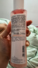 雅漾（Avene）舒润调理柔肤水200ML 补水保湿爽肤水化妆品护肤水粉水 价同618 实拍图