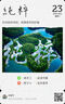 HAPPY OUTDOORS新手入门儿童钓鱼竿亲子小孩初学者路亚竿全套钓鱼竿溪流钓虾竿 【手竿套餐】3米手竿绿色+2.1米手竿绿色+1.7米儿童竿 灰色渔具包+配件大礼包 实拍图