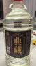 魏酒师酱香型53度白酒纯粮酿造坤沙品质10斤桶装高粱酒自饮泡酒【典藏】 实拍图