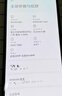 小米 REDMI K80 国家补贴 第三代骁龙 8 6550mAh大电池 澎湃OS 山峦青 12GB+256GB 红米5G手机 实拍图