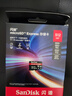 闪迪（SanDisk）512GB TF(MicroSD Express)内存卡 读880MB/s 写650MB/s 适配运动相机无人机 Switch2游戏机存储卡 实拍图