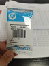 惠普（HP）680原装黑色双支装墨盒 适用hp 2138/2677/3636/3638/3838/3776/3777/3778/4678/5078/5088打印机  实拍图