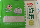 安井虾滑 500g 虾仁含量高 火锅麻辣烫关东煮食材 速食冷冻生鲜 实拍图