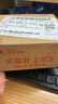 INSTAX富士instax立拍立得 mini相纸 白边双包20张(适用miniSE/11/12/40/90/LiPlay/EVO/Link3) 实拍图