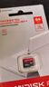 闪迪（SanDisk）64GB TF（MicroSD）内存卡 A1 U1 C10 至尊高速移动版存储卡 读速140MB/s 手机平板游戏机内存卡 实拍图