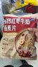 西麦高钙红枣牛奶燕麦片420g营养早餐谷物代餐独立小包 实拍图