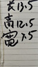 超威（CHILWEE）男士摩托干电瓶12V7Ah 跨骑太子钻豹银豹大阳150通用免维护蓄电池 实拍图