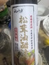 云山半黑胡椒粒110g 研磨器瓶装磨粉健身餐鸡胸肉牛排烧烤撒料香辛料 实拍图