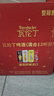 瓦伦丁（Wurenbacher）德国进口混合啤酒礼盒装 500ml*12听 整箱装 京东自营 送礼 实拍图