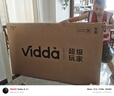 Vidda小钢炮S Mini 海信电视75英寸【价保618】 Mini LED低反屏 180Hz高刷 液晶游戏电视机75VX1S 实拍图
