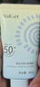 雅丽洁美白防晒乳40ml*4支装 清透防晒霜隔离紫外线持久520礼物 实拍图