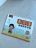 六品堂小学英语字帖衡水体三年级上册人教版同步手写体英语乐写字描红本  实拍图